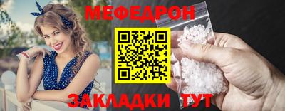стафф Кумертау