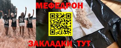 скорость mdpv Кунгур