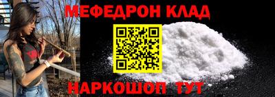 скорость mdpv Кунгур