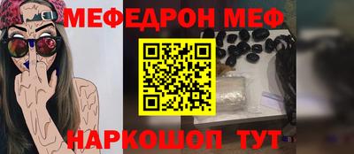 стафф Кумертау