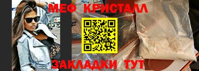 стафф Кумертау