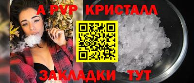 скорость mdpv Кунгур