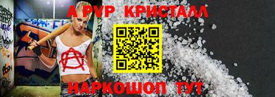стафф Кумертау