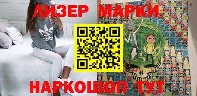 марки nbome Ликино-Дулёво