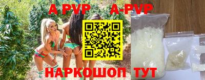 spice Ливны