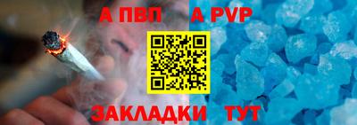 стафф Кумертау