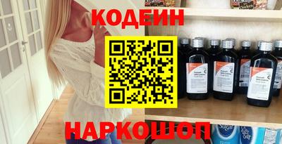 стафф Кумертау