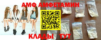 стафф Кумертау