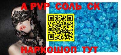 скорость mdpv Кунгур