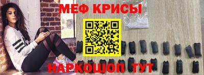 стафф Кумертау