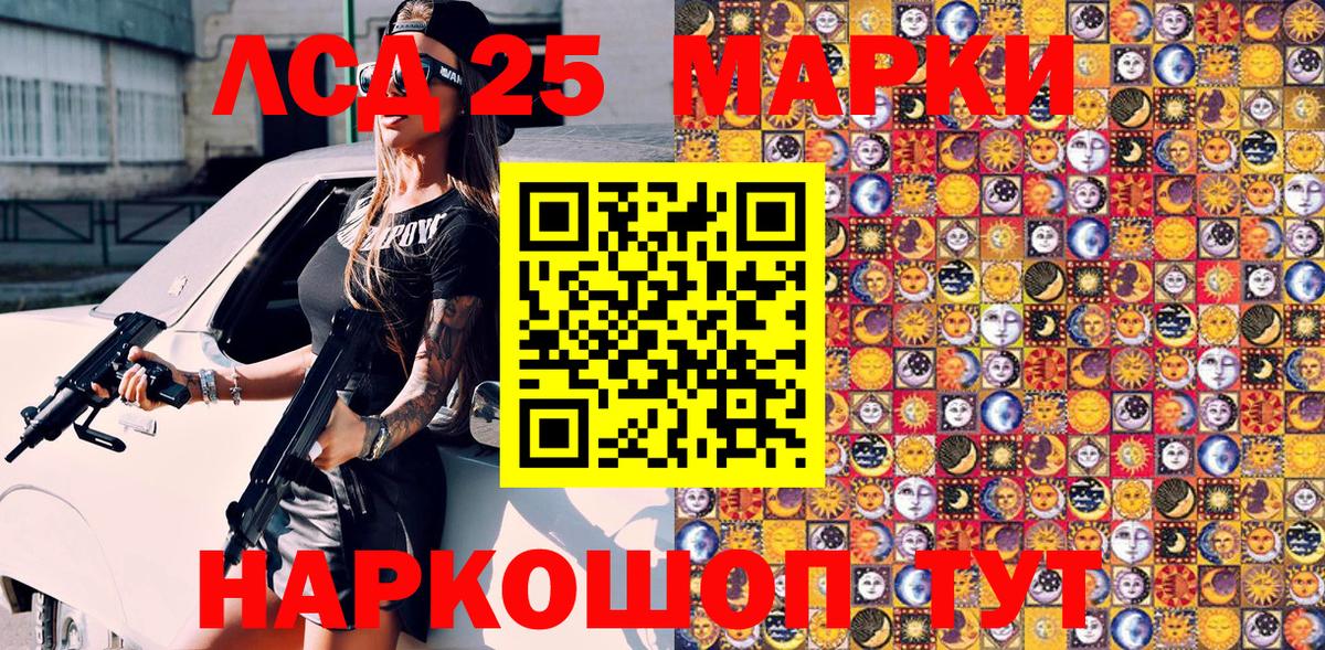 Марки N-bome 1,8мг Барабинск